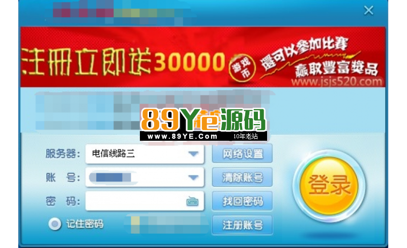 网狐1737全套附带兑换商城(棋牌运营好方案)