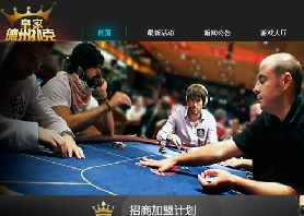 真人太阳城(视频娱乐棋牌)眞ren钛阳城+架设搭建视频教程