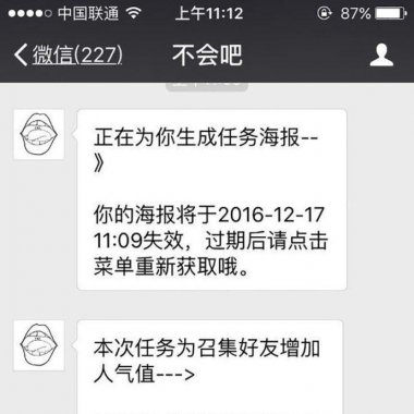黄河·粉丝宝&任务宝 11.3.3 开源版 【调整】实物奖品条件下,调整支付成功后提示 微擎功能模块