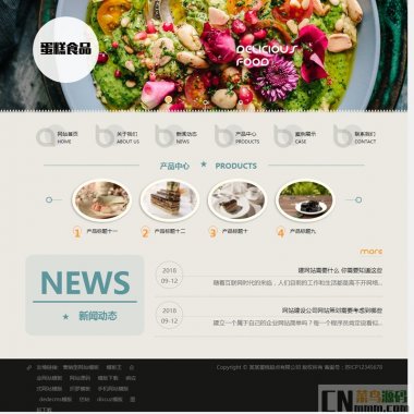 (自适应手机版)响应式蛋糕甜点类网站源码 HTML5蛋糕食品网站织梦模板