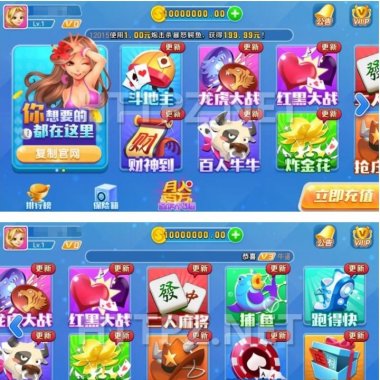 火萤棋牌源码网狐荣耀二开的棋牌