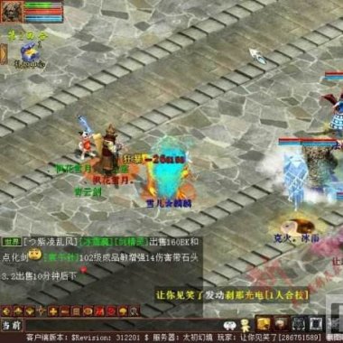 【大话西游2】鬼族鬼端开外网设置