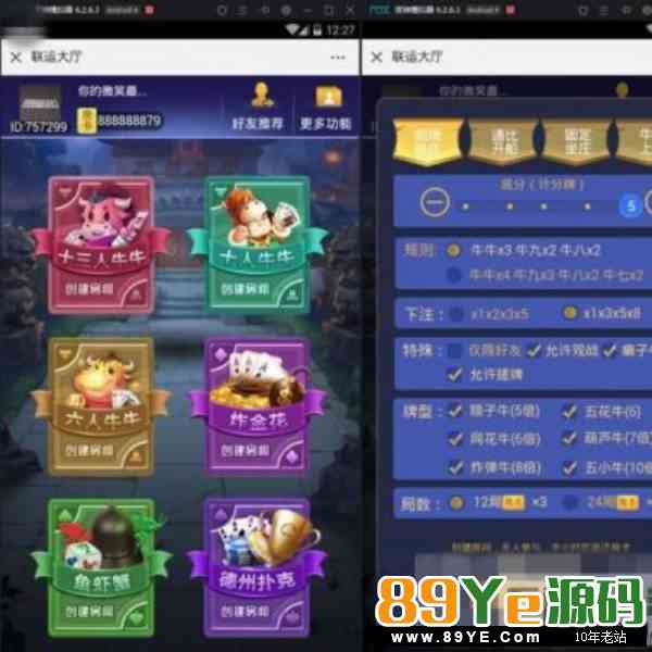 最新H5大圣完整版棋牌源码，透视