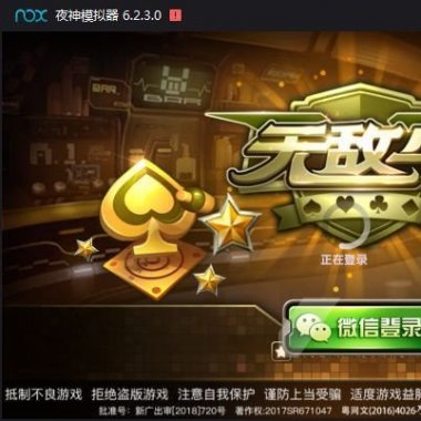 最新无敌牛 钢铁牛 98K俱乐部牛牛房卡,9人牛牛带明牌控制+架设视频