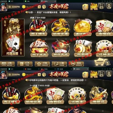 金色永利最新完整运营版:含Android+iOS+代理系统+后台管理+多款子游戏+详细搭建教程