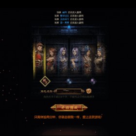 雷霆战神(雷霆传奇)金猪合击1.76版的修复版一键启动服务端+修复内容说明+启动教程等