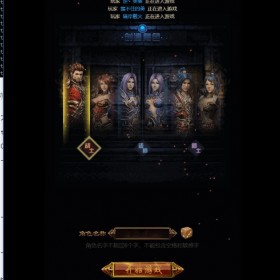 H5手游雷霆战神传奇(金猪合击版)一键启动服务端+启动教程+IP修改+GM后台等