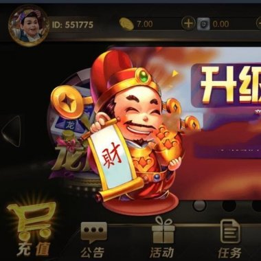 最新更新永利真金版,已经完全解密+双端APP+完整数据完美运营版