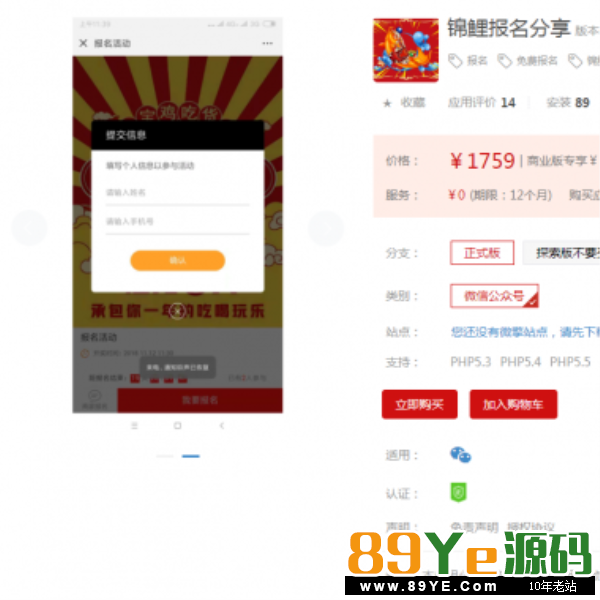 锦鲤报名分享cgc_baomingjl V6.5.2退款这块在优化下 增加自定义脚本,可以对接其他模块