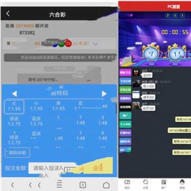 最新版幸运28,房间免公众号版源码+安装教程PHP版本,带聊天室