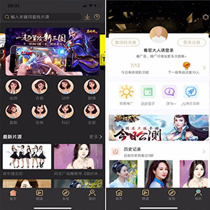 【源码】黄瓜AV视频app原生源码(运营版)lulube香蕉lutube安卓苹果源码
