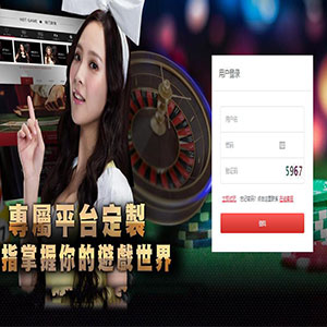 WG万柏娱乐菠菜,JAVA端最新源码,完整运营版免接口电脑+手机端