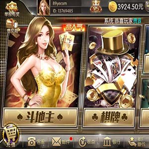 【独家最新】花花娱乐棋牌运营版本源码服务器端下载,多游戏带控制!双端!