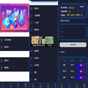 微信支付宝跑分客户定制的游戏充值抢单源码,完整运营版