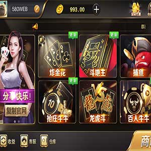 无需公众号最美微星全网独一无二服务端+无需公众号,付费推广等+双端