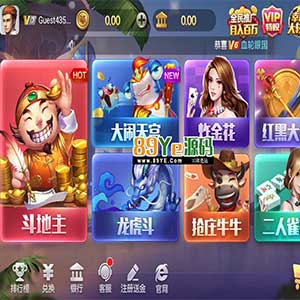 【UI素材】独家更新最新上下娱乐全套ui图,适用多套850,325等棋牌换皮