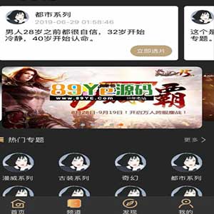 原价2.5w官方正版黄瓜视频APP智能在线管理系统源码下载