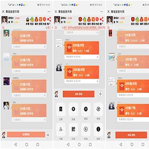 士兵红包扫雷二开版+接龙+福利+完