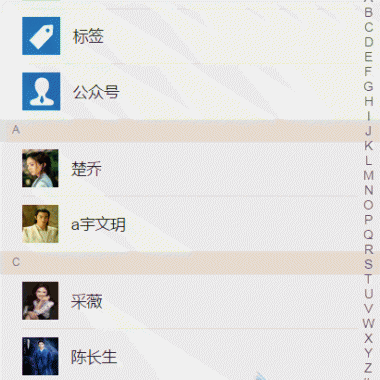 Vue2全家桶仿微信App项目,支持多人在线聊天和机器人聊天,后台代码node-