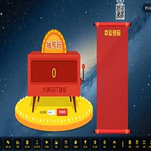 2020最强微信上墙活动大屏幕互动系统:含3D签到+投票+抽奖+互动游戏+红包雨,年会必备