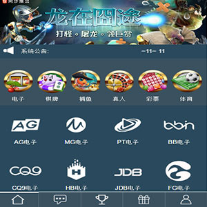 AG/Sunbet私-网(包-杀)无痕切换,申博私网包杀源码下载