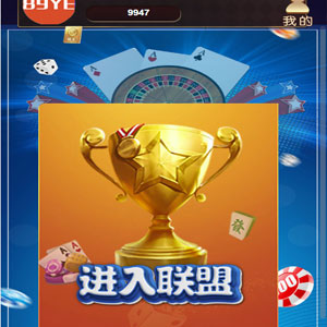 【二更】菠萝大联盟h5棋牌娱乐二次开发2.0版本,修复一些bug+完善俱乐部功能+视频教程