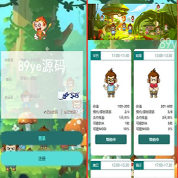 高登区块猴养猴APP源码区块猴、区