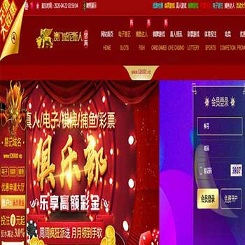 最新YLC菠菜源码.net程序,18套PC模板+10套wap模板,附带完整搭建教程