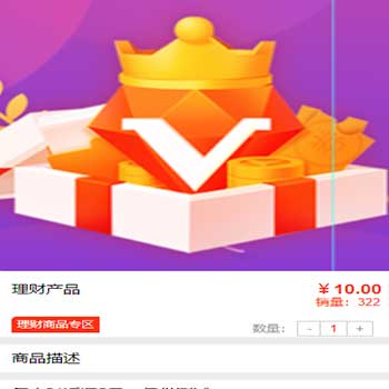 全返模式积分返模式二合一源码|商