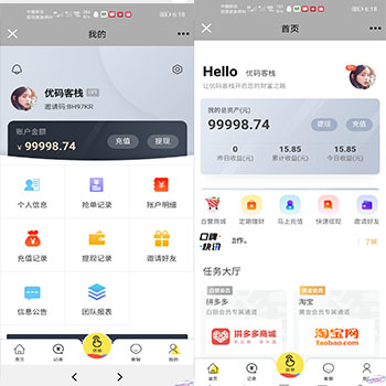 【京唯淘V10抢单系统源码下载】唯品会\京东\淘宝\自动抢单区块系统源码 二版