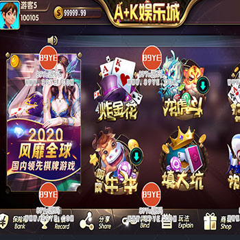 【独家首发】最新更新AK鱼乐成棋牌源码下载,金币娱乐电玩+房卡模式好友约局游戏完整数据