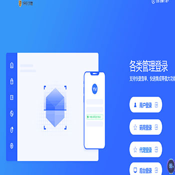 最新更新云码付,星糖付多合一全自动码商,商户,代理,支付一体系统完整数据源码