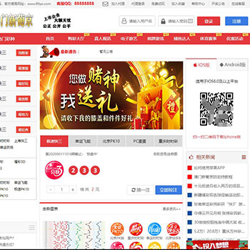 独家KK运营版本,KKBC源码下载,服务器打包超全带配置工具win版本