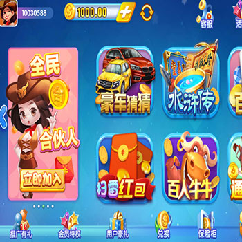 猫娱乐全家桶棋牌源码 ,各类ui大集合+热更新双端app齐全+5种风格