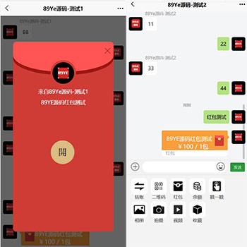 PHP H5聊天系统 即时通讯,IM聊天APP、高仿QQ微信+安卓、苹果客户端APP源码+小程序