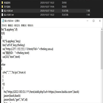 【首发】支付宝暗雷iApp+PHP源码,其它不做介绍了