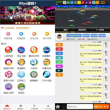 最新飞鸟BC源码飞鸟飞单版可开房间,完美控制,免微信公众号