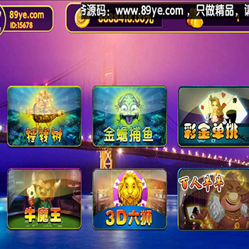 178渔乐吧棋牌源码下载,娱乐吧金币版真金版,二开版组件下载,3版合一真机打渔+完整数据
