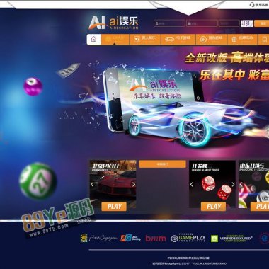 全网首发-Laravel框架开发的AiCai,没测试两个版本