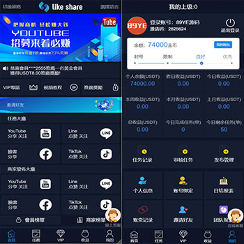 【独家】最新国际升级版8国语言开发抖音快手脸书LINE,TIKTOK点赞任务悬赏爱点赞爱分享赚钱