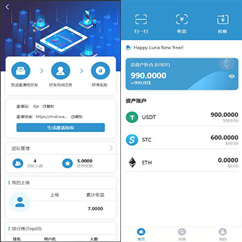 STC谢尔币钱包源码,ruff钱包,仿imtoken钱包,多国语言双APP,区块链钱包源码下载
