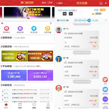 乐购运营版,两个游戏,重庆和加拿大28可用
