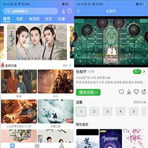 uniapp开发的多端影视APP,对接的苹果CMS