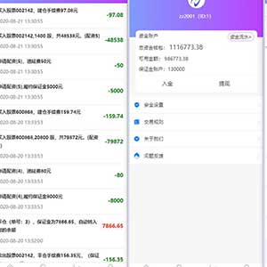 单手机版双融金融系统源码带静态推广官网可封装APP