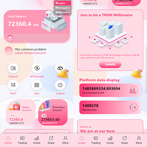 trx区块理财源码/粉色UI多语言理财