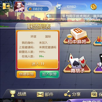 五游大联盟源码,较完整端,带搭建教程,无客户端源码