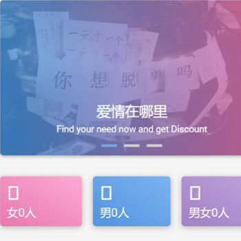 全开源 热门盲盒系统源码 盲盒商城