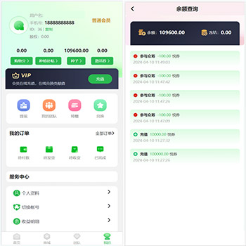 元富之路众筹商城PHP源码/订单认购