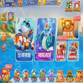 CocosCreator+前端源码+服务器源码/第五代全民捕鱼源码街机捕鱼/H5捕鱼APP源码