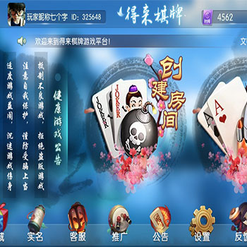 掌乐麻将/万载麻将/Cocos前端-H5多套精美UI界面皮肤700多套棋牌!国内版